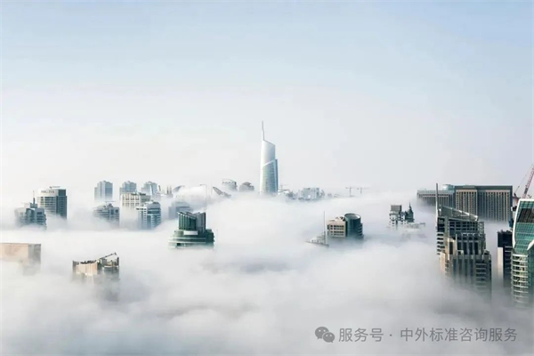 BSI全球標(biāo)準(zhǔn)